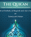 TQEeL